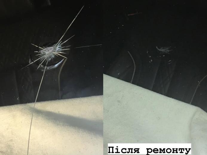 Результат роботи: вигляд лобового скла до та після ремонту сколу